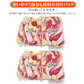 フライパン簡単調理！塩だれ国産豚肉とまるごとにんにく炒めセット1kg（250g×4パック）