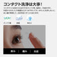 コンタクトレンズ用 ピンク  超音波洗浄機 コンタクト 洗浄 3分 超音波 清潔 カラコン ソフト ハード レンズケース たんぱく 汚れ 花粉 除去 USB充電