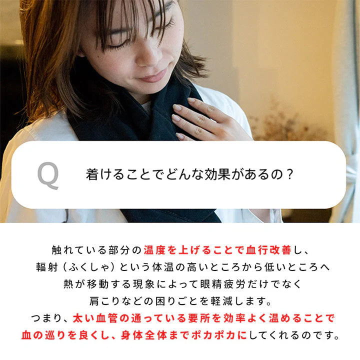 【お取り寄せ】東海光学 グルリア ネックリペア gruria レディース メンズ スポーツ 保温 血行促進 ゴルフ 綿 おやすみ 暖かい あったか プレゼント 首 肩こり 寝る時 女子開 防寒