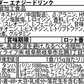 EAA 1kg エナジードリンク 人工甘味料が気になる方 オールインワン 国内製造 フレーバー (OgarMade) オーガーメイド