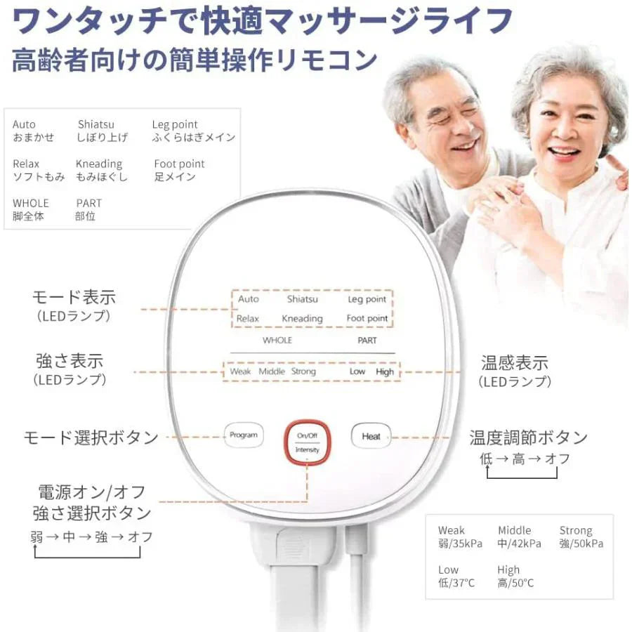 エアマッサージ フットケア レッグリラクサー 足先 太ももまで対応　家庭用　温感機能搭載　2段温度調節　エア加圧式　足全体対応 疲労の回復 サイズ調整可 w426A(ブラック)