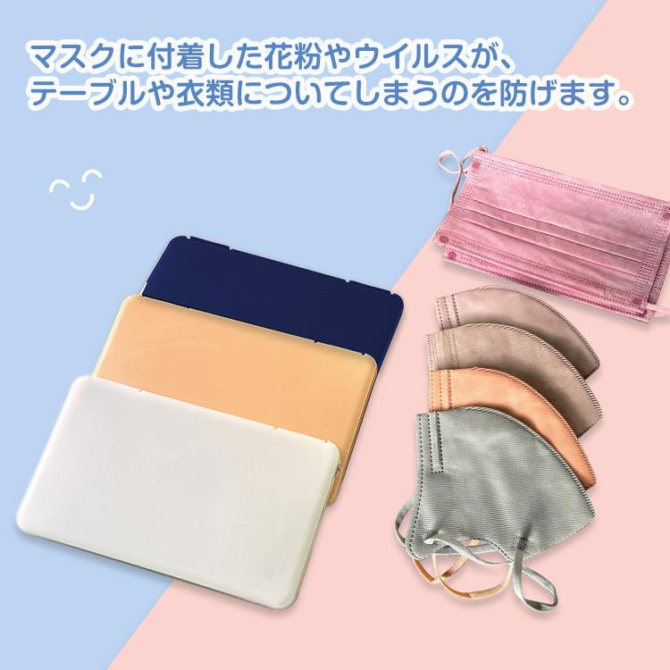 マスクケース 持ち運び 箱 3個セット 携帯 収納 ポーチ おしゃれ 仮置き 薄型 洗える 清潔 一時保管 軽量 シンプル かわいい ギフト プレゼント ny468