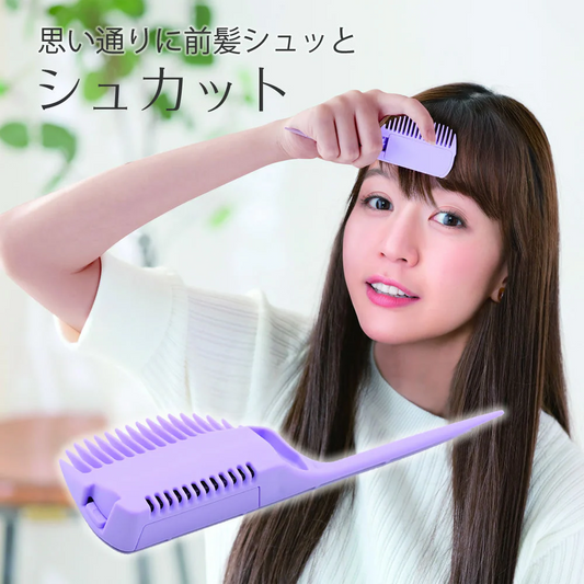 シュカット◆前髪 セルフ カッター ハサミ カット ヘアーセット セルフカット 簡単 すきバサミ コーム ヘアカット すきカミソリ 前髪すき カット用かみそり ヘアカッター 鋤ばさみ ヘアすきかみそり 子供 キッズ 髪型 調髪 散髪 入園 入学