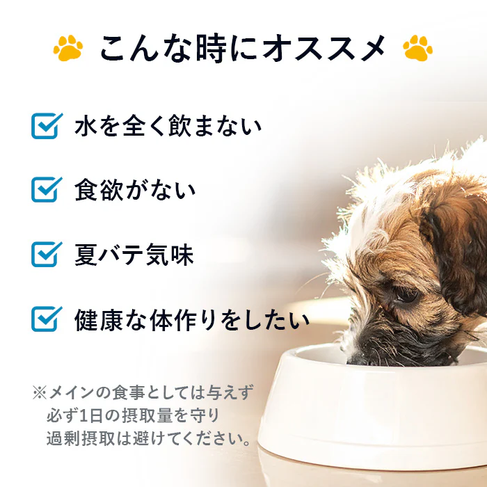 ヤギミルク 500g  脱脂粉乳 無添加  ゴートミルク  犀印