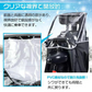 販売中止子供乗せ自転車レインカバー 後ろ用 チャイルドシート用 オールシーズン 防風防寒