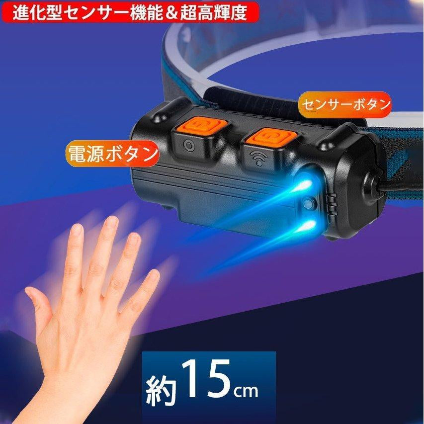 進化版 ヘッドライト充電式 LED 記憶機能付き 明るい 5つランプビーズ 6つ点灯モード センサー 90°角度調整可能 電池残量指示 防水 防災 夜釣り w228