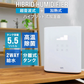 加湿器 ハイブリッド加湿器 除菌機能付き 17畳対応 5.5L 大容量 上から給水 ヒーター除菌 空焚き防止 超音波加熱式 アロマ対応 上部給水 静音 加湿器 卓上 おしゃれ リモコン付き ハイブリッド式加湿器 コンパクト 省エネ