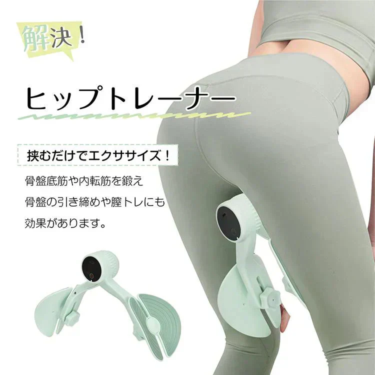 ヒップトレーナー 「ブルー」 ヒップアップ 美尻シェイパー 内転筋トレーニング 骨盤底筋 エクササイズ 太もも ヨガ 産後ダイエット 運動器具 筋トレ 骨盤引き締め 姿勢矯正