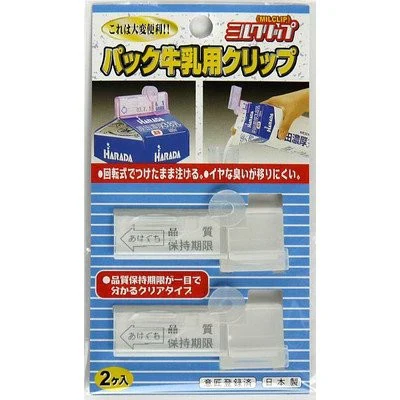 牛乳パック用クリップ ヨーグルトメーカーで使える ヨーグルト 牛乳 の保管に便利