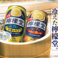 檸檬堂 ホームランサイズ 定番レモン 500ml×24本/1ケース【ご注文は2ケースまで1個口配送可能】