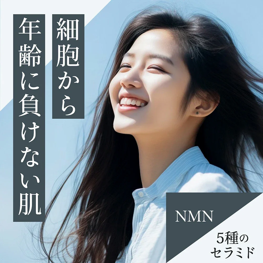 セラミド CERAMIDE NMN モイスト シートマスク 30枚入 MOIST FACE MASK モイストフェイスマスク 30枚入り Make.iN パック フェイスマスク 日本製 美容成分 保湿 自宅エステ 潤いスキンケア 【PB】◇