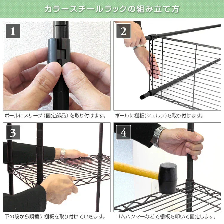 【ブラック】カラーラック おしゃれ 3段 メタル スチール ラック スチールラック スチールシェルフ キッチンラック 収納ラック 収納棚 メタルシェルフ メタル ラック シェルフ キッチン 収納 耐荷重150kg 径19mm アジャスター付き