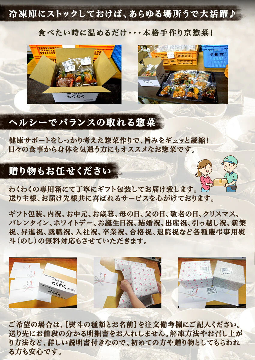 20種20食豪華特別厳選福袋【福袋】