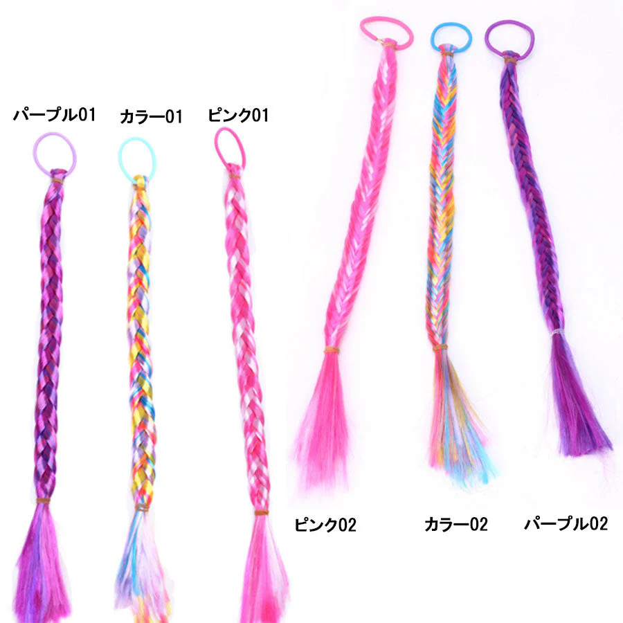 (ピンク01)ヘアアクセサリー エクステ ロング編み込みウィッグ 子供 キッズ ジュニア ダンス ウィッグ つけ毛 カラフル 毛束 ダンサー髪型