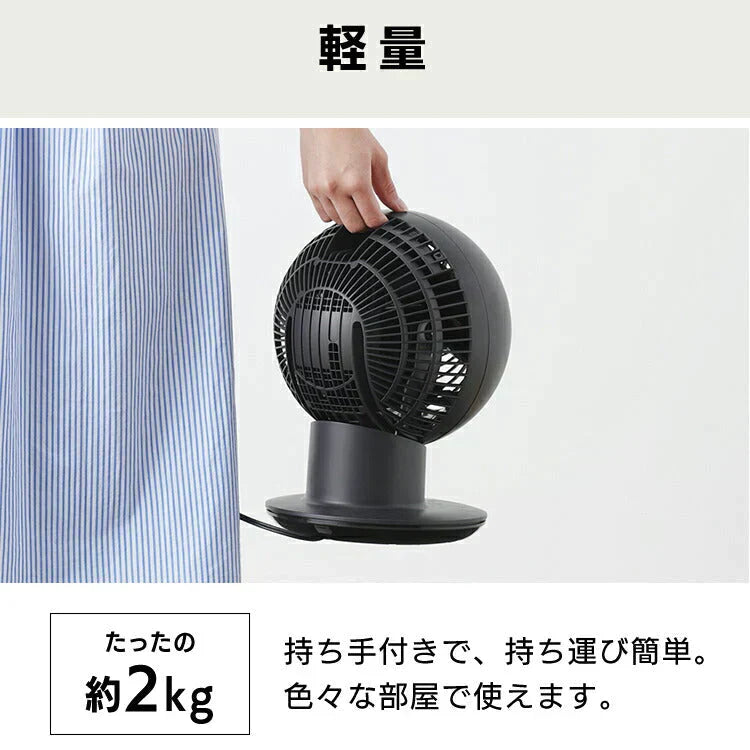 【カートアップNG】【マットホワイト】サーキュレーター アイリスオーヤマ サーキュレータアイ 18畳 扇風機 上下左右首振り PCF-SCC15T-DT・Ｂ・H・Ｗ マットホワイトサーキュレータ 静音 首振り 小型 軽量 扇風機 送風 小型送風機 部屋干し 送風機 リモコン おしゃれ