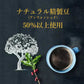 【カートアップNG】【100杯】UCC 職人の珈琲 ドリップコーヒー リッチブレンド