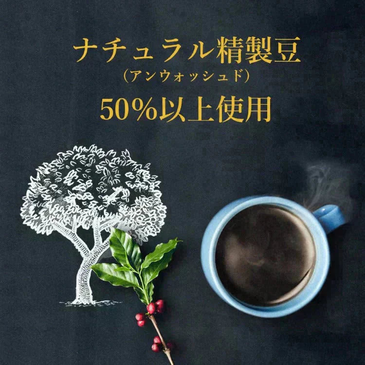 【カートアップNG】【100杯】UCC 職人の珈琲 ドリップコーヒー リッチブレンド