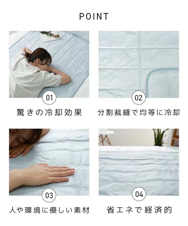 【ブルー】ひんやりマット 冷感敷きパッド シングル 90×140cm 抗菌 防カビ 敷きパッド 敷パッド 敷きパット 敷パット 冷却マット クールマット 冷感マット ジェルマット おしゃれ 涼感寝具 クール寝具 夏用寝具
