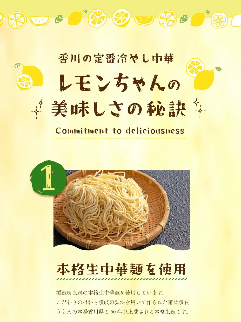 送料無料 冷やし中華 シークワーサーちゃん  ６食 さわやかスープ付 冷やし麺 ご当地グルメ 産直 お試し 取り寄せ 冷し中華 たれ