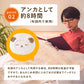 【ヒツジ】蓄熱式 エコ湯たんぽ「nuku2（ぬくぬく）」EWT-2144