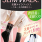 スリムウォーク認定販売店【美脚メイクソックス（MLサイズ）】 クルー丈 靴下 着圧 美脚 ピップ