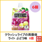 【送料無料、6個】クラッシュタイプの蒟蒻畑ライト ぶどう味 150g×6個