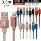 【0.5ｍ】【ピンク】iPhone 充電 ケーブル 断線しにくい 急速充電 2m 1.5m 1m 50cm 25cm データ 充電器 Lightningケーブル ライトニングケーブル スマホ アイフォン usb iPad iPhone 13 12 SE3 SE2 11 XS MAX X XR Pro Max mini