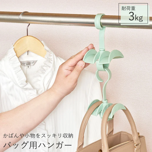バッグ用ハンガー 押し入れ収納 クローゼット 収納 かばん バッグ リュック スカーフ 帽子 型くずれ防止 吊り下げ収納