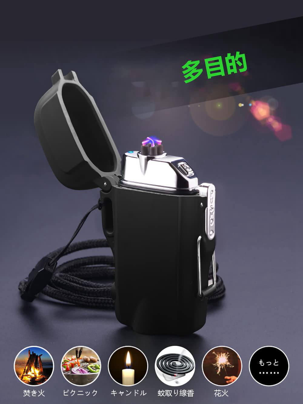 安全ロック保護&USB充電式】防災屋外 プラズマアークライター ダブルアーク 懐中電灯 屋外 防水 防塵 防炎 ポータブル 電子ライター 登山 キャンプ s138E(カモフラージュ)