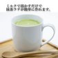 送料無料 お得2個セット 宇治抹茶ラテ　120ｇ×【2個セット】  ミルクで溶かせばおうちで簡単抹茶ラテ 甘すぎない 宇治抹茶の風味