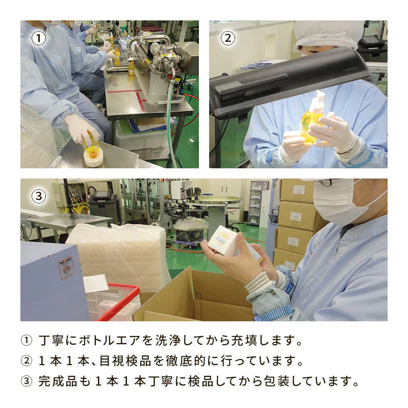 全身 保湿オイル 150ml ベビーオイル スキンケア フェイス 顔 ボディ 身体 マッサージ 乾燥肌 無添加 大容量  国産 植物精油 敏感肌 潤い カサカサ オーガニック スクワラン UQベビー