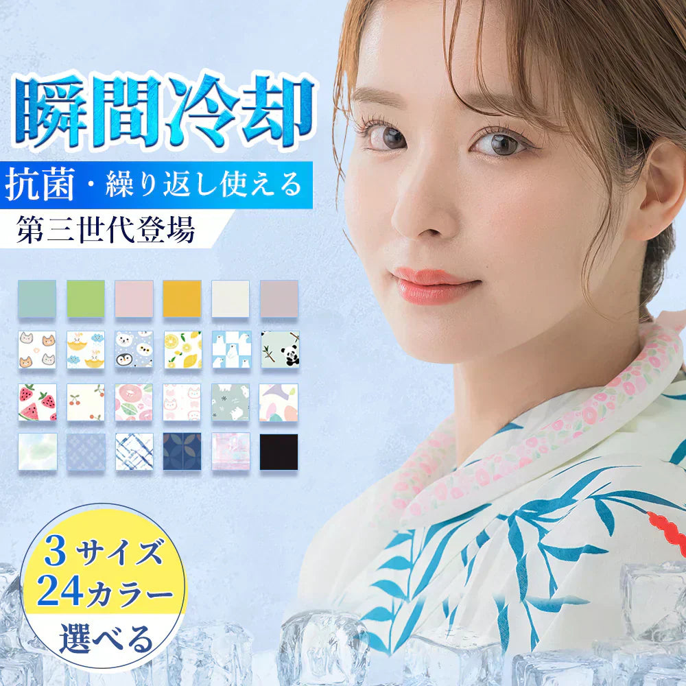 【天然由来PCM】＼色がランダム出荷 Sサイズ 1本 ／クールリング 首ひんやりグッズ アイスネックリング クールネックリング 首掛け 暑さ対策 ネッククーラー 冷感リング アイスクール リングアイス リングネック 子供 アイスネックリング  クール ネック リング 首 冷却リング アイスパック 冷感リング 涼しい 繰り返し使用 結露しない 暑さ対策 繰り返し使用可能