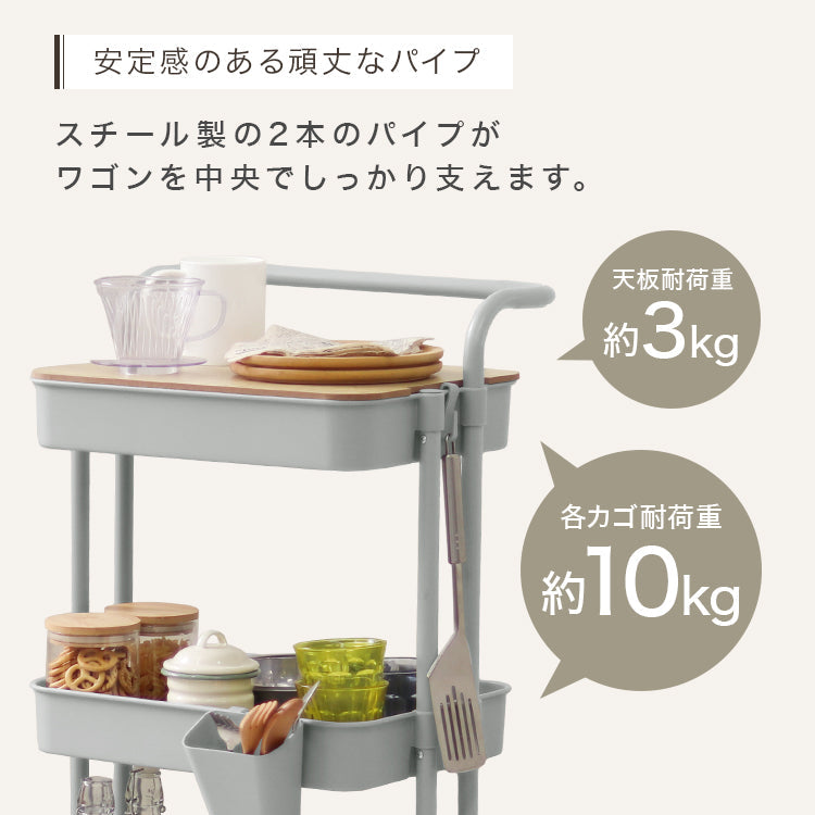 【予約商品：6月下旬（～30日までに発送）】【ブラック】【天板付き】キッチンワゴン ワゴン 2段 3段 高さ調節 取っ手付き キャスター付き ハンドル バスケットトローリー 収納アイテム 天板 スリム キッチン収納 ベビーワゴン スリム おしゃれ 収納ラック