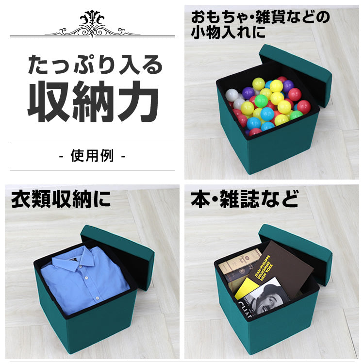 【ミルキーベージュ】収納 スツール おしゃれ 折りたたみ 収納スツール 収納ボックス フタ付き チェア 椅子 収納BOX スツール ボックススツール 収納 スツール ベンチ BOXスツール おもちゃ箱 おもちゃ ソファー イス 踏み台