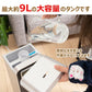 【送料無料】超音波加湿器 アロマ 大容量 次亜塩素酸水 除菌 9L タワー型 リモコン 省エネ 潤い ミスト 乾燥 風邪 ウイルス対策 お肌 ケア 冬 花粉症 ny324-1