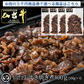最高級 A5ランク 仙台牛 肉厚牛たん お肉のギフト券5千円 [ ギフトカード 商品券 コンペ 賞品 景品 選べる 母の日 父の日 敬老の日 お歳暮 御歳暮 お中元 御中元 仙台 名物 宮城 東北 プレゼント ギフト 贈答 お祝い 御祝 内祝 お取り寄せ ご当地 グルメ あす楽 ][常温配送]