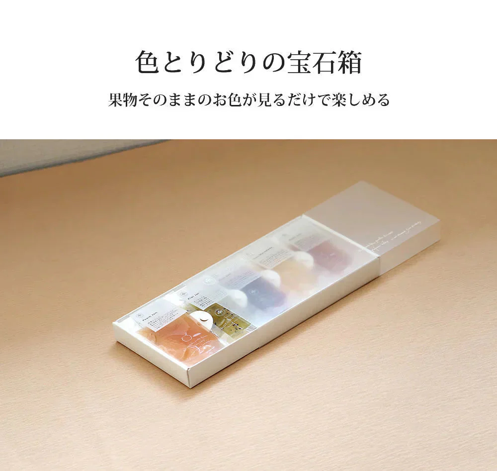 【5個入り】 手作りジャム