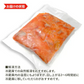 好評につき完売いたしました。訳あり スモークサーモン切落し500g 送料無料