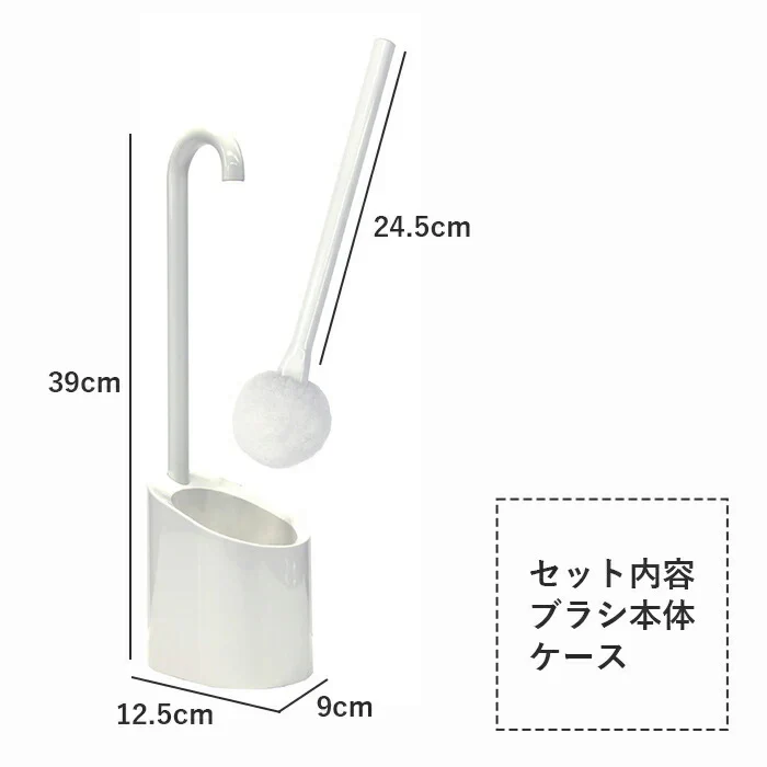 【ブラック】浮かせて清潔に収納 トイレブラシセット トイレブラシ 浮かせる 収納 トイレ掃除グッズ ブラシ / 2015年度 グッドデザイン賞受賞