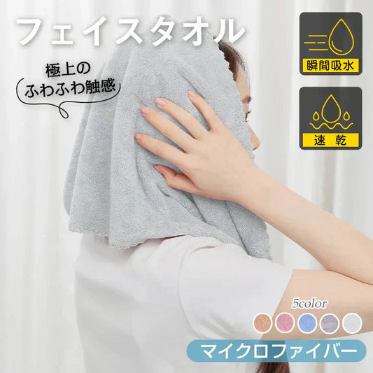 【ライトグレー2枚】ヘアタオル フェイスタオル ヘアドライタオル 速乾タオル 吸水タオル 吸水速乾