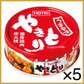 【数量限定たっぷり5個！】ホテイフーズ やきとり うま辛味 ※