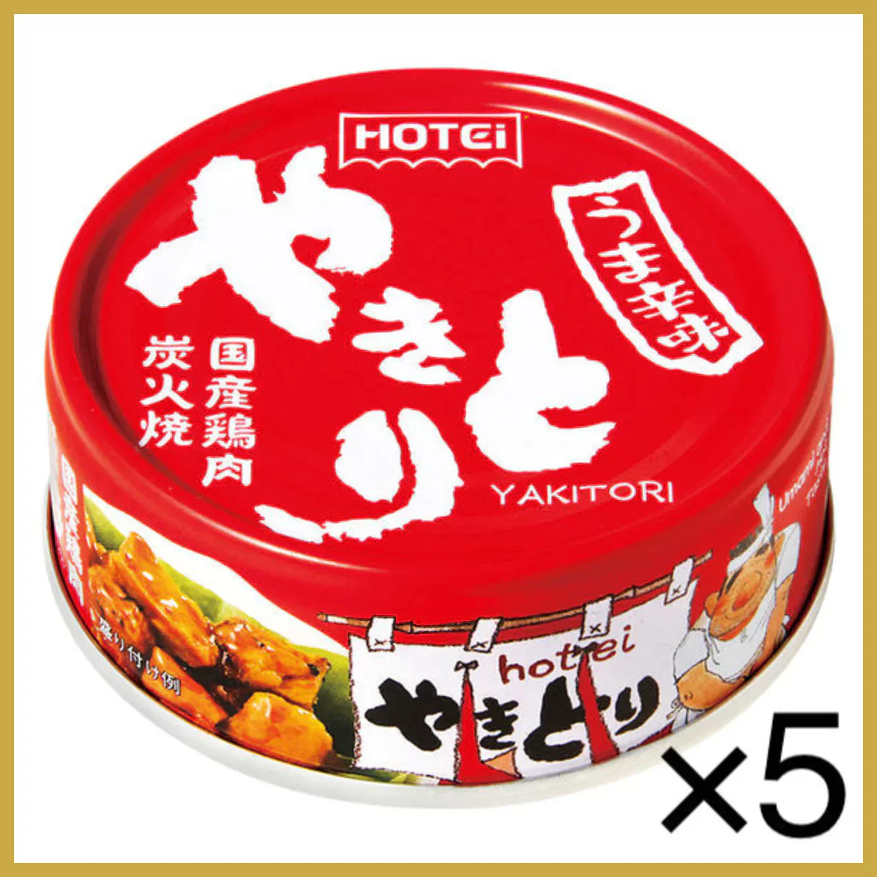 【数量限定たっぷり5個！】ホテイフーズ やきとり うま辛味 ※