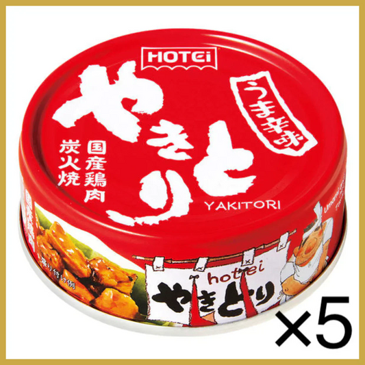 【数量限定たっぷり5個！】ホテイフーズ やきとり うま辛味 ※