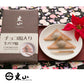 京都「東山八ツ橋本舗」 チョコレート生八ツ橋 5箱セット
