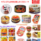 【缶詰め】リニューアル 非常食 保存食に フルーツ缶詰も入った 70缶 9大メーカー 水産・畜産・惣菜・カレー・フルーツまで ポチッで缶詰居酒屋！ 毎日楽しい缶詰グルメ 和洋中おかずが大集合！関東圏送料無料