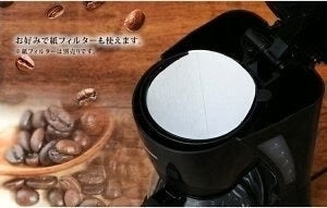 【カートアップNG】コーヒーメーカー おしゃれ 保温機能 650ml 5杯 アイリスオーヤマ ドリップ式 ドリップコーヒー コーヒーマシン 家庭用 簡単 コーヒー 珈琲 コーヒーマシーン 自動 コンパクト CMK-650-P