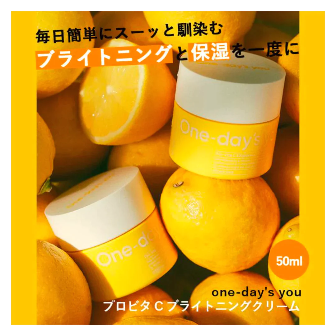 One-day's you プロビタCブライトニングクリーム×2個セット