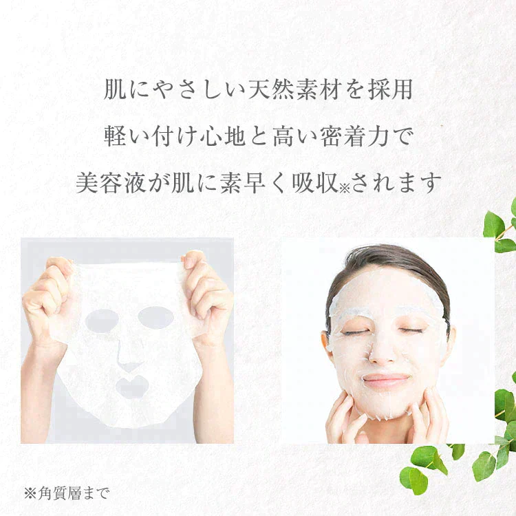 シートマスク フェイスパック パック 国産 40枚入 エイジングケア 大容量 保湿 VC100ホワイト プレミアムエイジングホワイトマスク 高濃度美容液 発酵コスメ プロバイオティック スキンケア 美肌菌 ビフィズス菌 プラセンタ 福袋