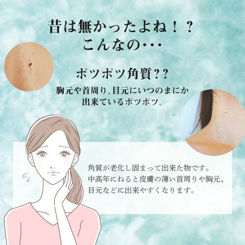 杏のおかげ 濃いぽろぽろゲル (100g)スキンケア 無着色 無香料 防腐剤不使用 植物由来 保湿 アンズ 首 胸元 顔 デコルテ 化粧水 乳液 美容液 クリーム パック ピーリング 角質ケア プレゼント