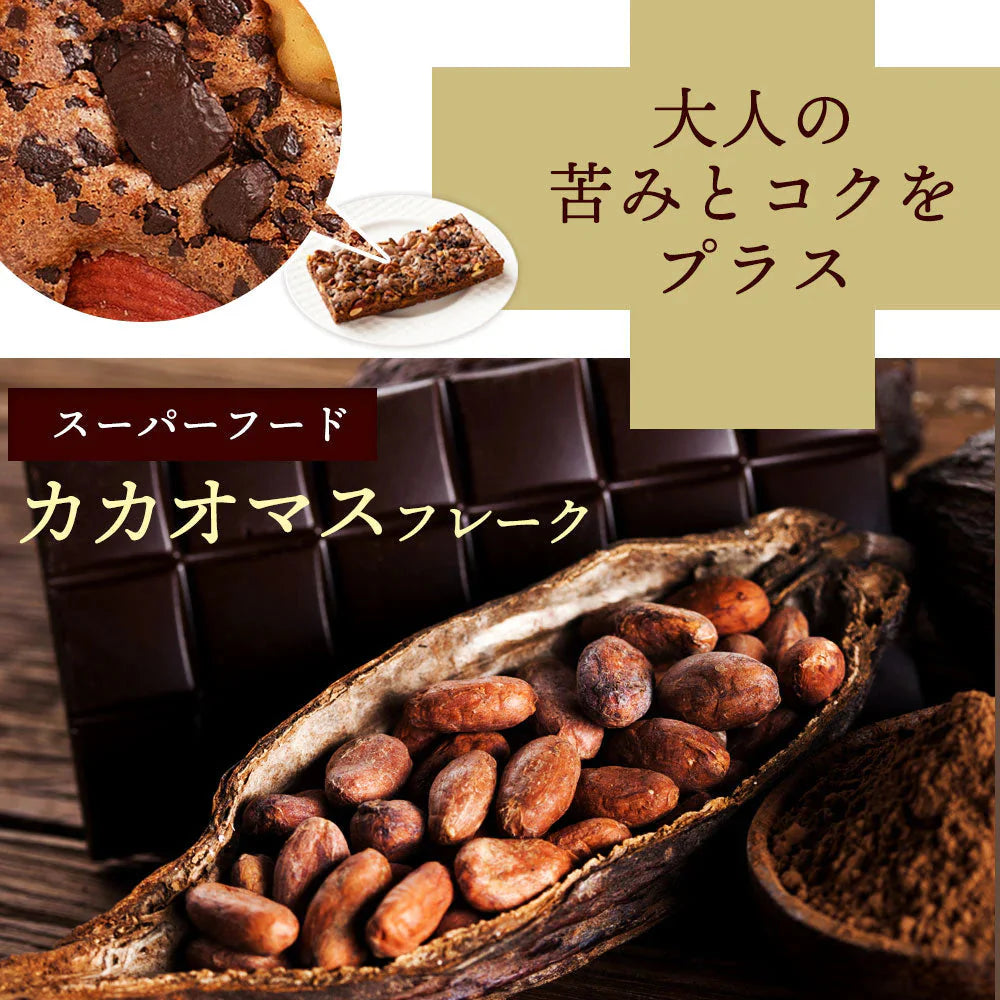 【ようこそ異次元のナッツの世界へ】贅沢ナッツのごろごろナッツブラウニー1本セット 送料無料　[ ブラウニー 詰め合わせ ギフト スイーツ 焼き菓子 セット お取り寄せ おしゃれ プレゼント プチギフト お菓子 かわいい 超濃厚ブラウニー ]